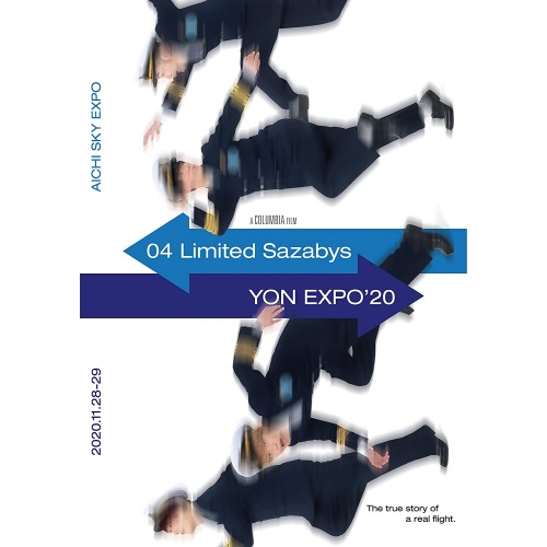 BD / 04 Limited Sazabys / YON EXPO'20(Blu-ray) / COXA-1190