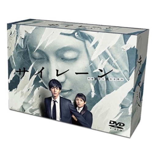 春新作の Dvd サイレーン 刑事 彼女 完全悪女 Dvd Box 国内tvドラマ Pcbe 日本 Www Williamssound Com