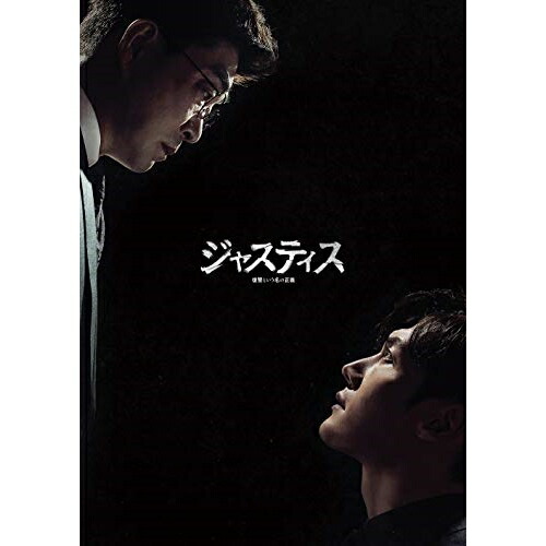 新作モデル 取寄商品 Dvd ジャスティス 復讐という名の正義 Dvd Box2 海外tvドラマ Pcbp 9 2発売 サプライズｗｅｂ 魅了 N Naturcesam Net