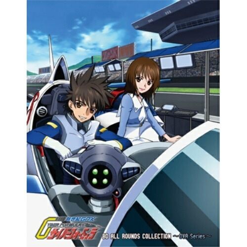 BD / OVA / 新世紀GPX サイバーフォーミュラ BD ALL ROUNDS COLLECTION ~OVA Series~(Blu-ray) (本編ディスク6枚+特典ディスク1枚) / VPXV-71951|サプライズWEB