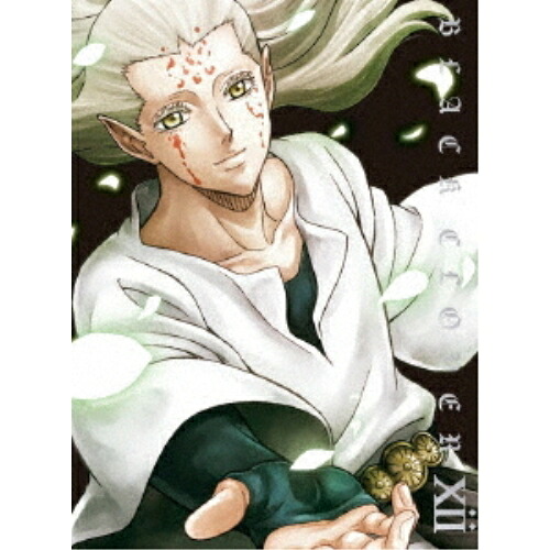 BD / TVアニメ / ブラッククローバー Chapter XII(Blu-ray) / EYXA-12918|サプライズWEB