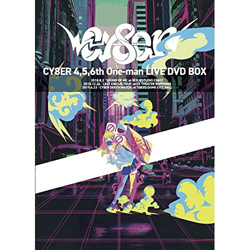 【取寄商品】DVD / CY8ER / 4,5,6th One-man LIVE DVD BOX (数量限定版) / IGSI-10｜サプライズＷＥＢ