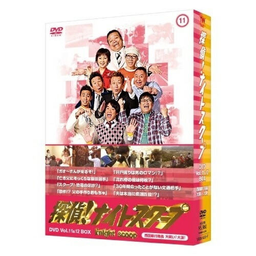 探偵！ナイトスクープ　vol.1〜14　14巻セット　管理番号11057 Amazon.co.jp: 探偵!ナイトスクープ Vol.1～18 [レンタル落ち