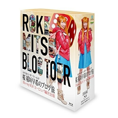 上質で快適 ロケみつ ザ ワールド 桜 稲垣早希のブログ旅 Blu Ray Box ヨーロッパ編完全版 Blu Ray 趣味教養 Yrxn 日本全国送料無料 Devresident Tlco Info