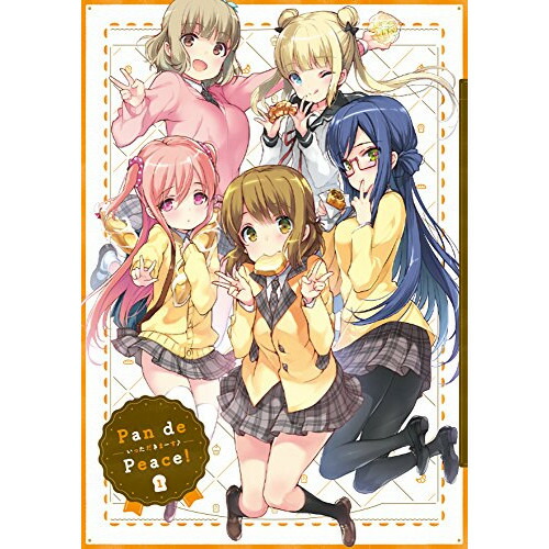 BD / TVアニメ / パンでPeace! 第1巻 いっただきまーす♪(Blu-ray) / ZMXZ-10791画像