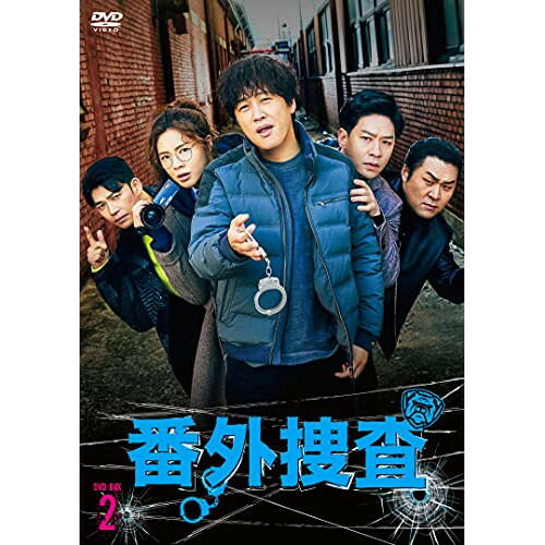 【取寄商品】DVD / 海外TVドラマ / 番外捜査 DVD-BOX2 / HPBR-1160