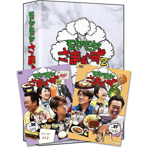 DVD / 趣味教養 / モヤモヤさまぁ～ず2 DVD-BOX(VOL.36、VOL.37) / SSBX-2793 4,928円