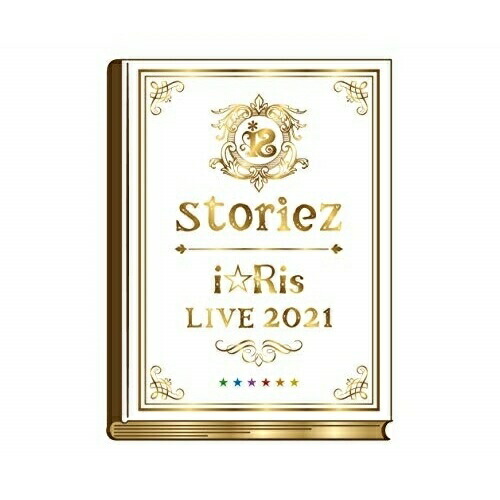I Ris Live 21 Storiez Blu Ray Blu Ray Cd 初回生産限定盤 アニメ Eyxa Crunchusers Com