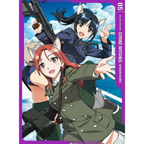 楽天市場 Dvd ストライクウィッチーズ Road To Berlin 第5巻 Tvアニメ Kaba 10905 4 28発売 サプライズｗｅｂ