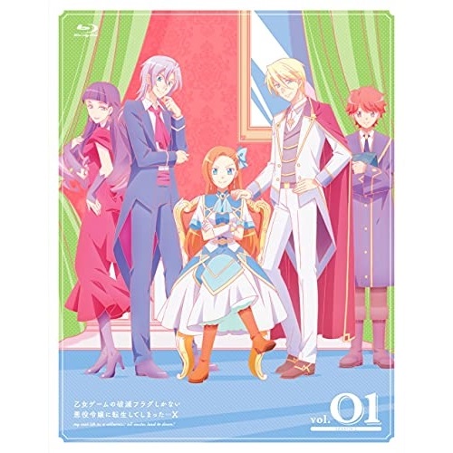 BD / TVアニメ / 乙女ゲームの破滅フラグしかない悪役令嬢に転生してしまった…X vol.01(Blu-ray) (Blu-ray+CD) / KIZX-473画像
