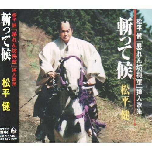 楽天市場】【中古】 東映傑作TVシリーズ 暴れん坊将軍 Vol.1