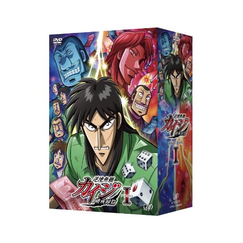 Dvd 憂き目無頼カイジ 破戒録ヴォリューム Dvd Box I Tvアニメ Vpby Earthkitchen Ph