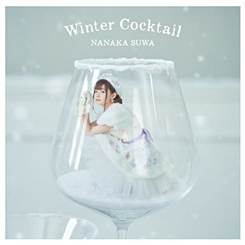 【送料無料】 CD / 諏訪ななか / Winter Cocktail (CD+Blu-ray) (初回限定盤)