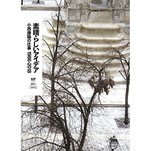 CD / オムニバス / 素晴らしいアイデア 小西康陽の仕事1986-2018 (Blu-specCD2) (完全生産限定盤) / MHCL-30501｜サプライズＷＥＢ