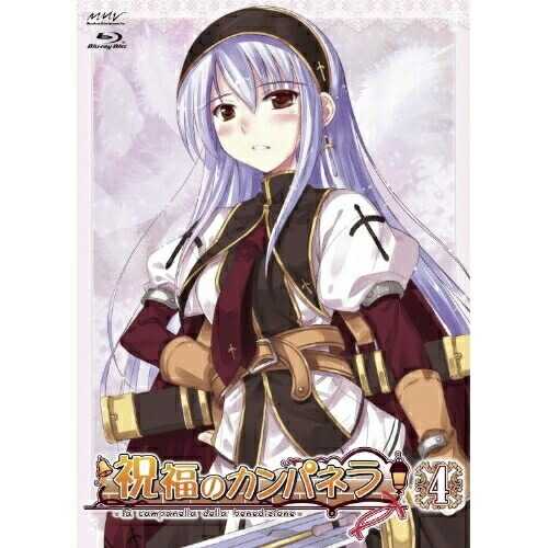 BD / TVアニメ / 祝福のカンパネラ 第4巻(Blu-ray) / ZMXZ-5704