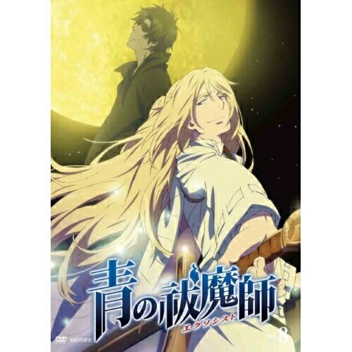 DVD / TVアニメ / 青の祓魔師 vol.8 (通常版) / ANSB-9951