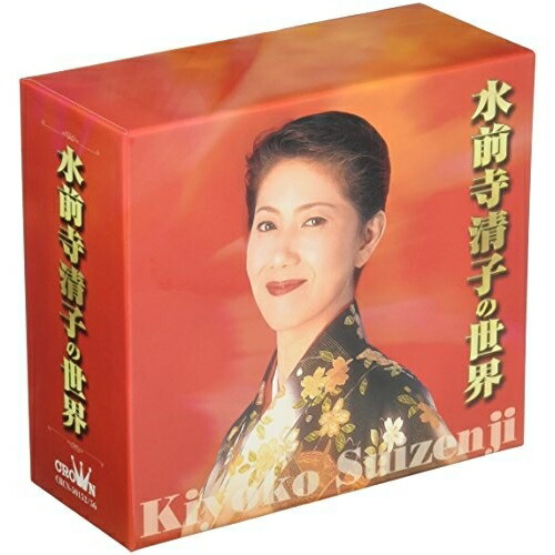 CD / 水前寺清子 / 水前寺清子の世界 (別冊歌詞集) / CRCN-50152