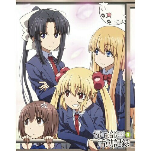 DVD / TVアニメ / 帰宅部活動記録 Vol.1 (DVD+CD) / VPBY-13791