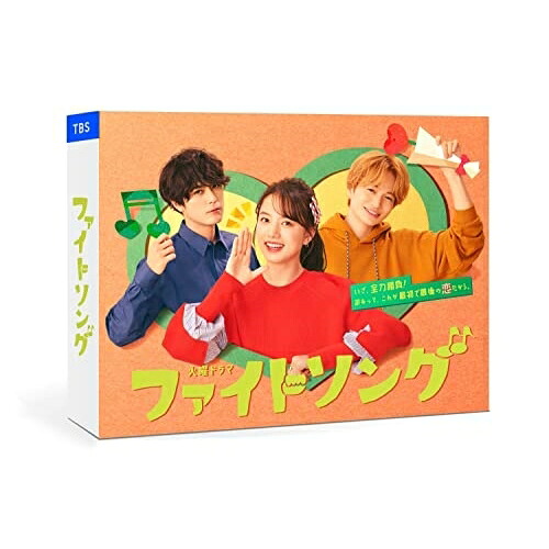 その他BD / 国内TVドラマ / ボクの殺意が恋をした Blu-ray BOX(Blu-ray