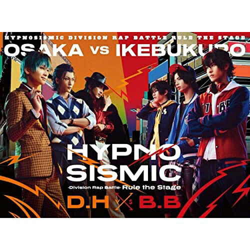 BD / ヒプノシスマイク-Division Rap Battle-Rule the Stage / ヒプノシスマイク-Division Rap Battle- Rule the Stage(どついたれ本舗 VS Buster Bros!!!)(Blu-ray) (Blu-ray+CD) (初回限定版) / KIXM-90514｜サプライズＷＥＢ