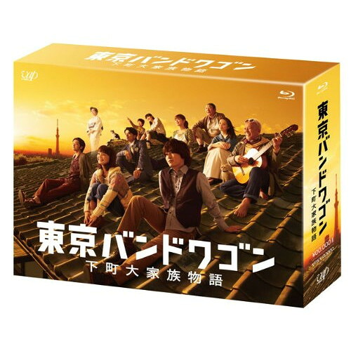 BD / 国内TVドラマ / 東京バンドワゴン 下町大家族物語 Blu-ray BOX(Blu-ray) (本編ディスク5枚+特典ディスク1枚) / VPXX-72912|サプライズWEB