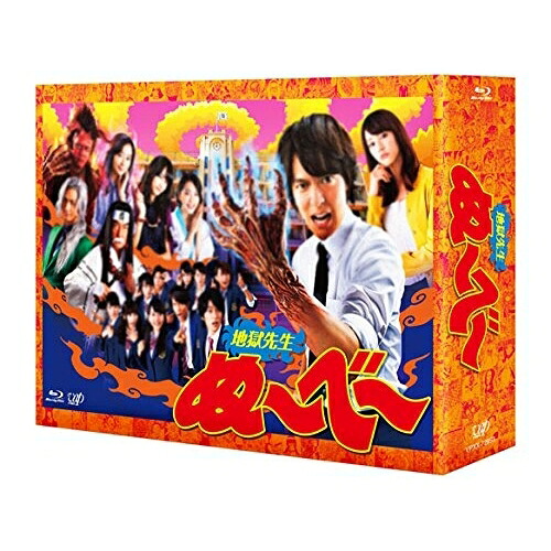 BD / 国内TVドラマ / 地獄先生ぬ～べ～ Blu-ray BOX(Blu-ray) (本編ディスク5枚+特典ディスク1枚) / VPXX-72953｜サプライズＷＥＢ