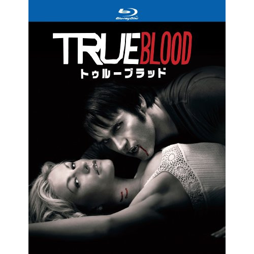 【取寄商品】BD / 海外TVドラマ / トゥルーブラッド(セカンド・シーズン)コンプリート・ボックス(Blu-ray) / 1000266397|サプライズWEB