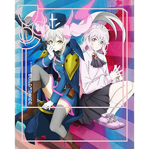 BD / TVアニメ / ビルディバイド -#FFFFFF- 2(Blu-ray) (Blu-ray+CD) (完全生産限定版) / ANZX-15423|サプライズWEB