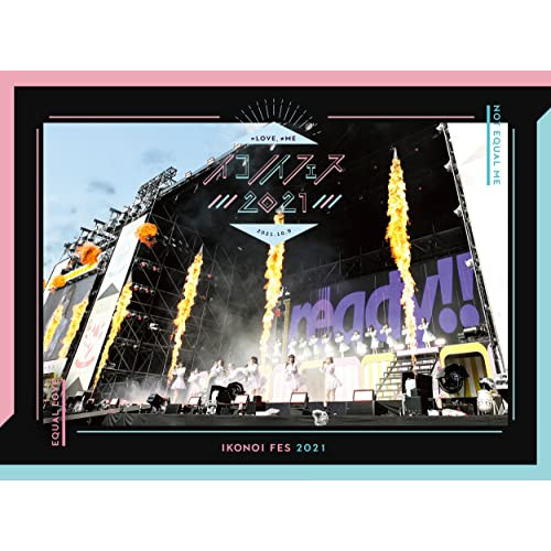 BD / =LOVE、≠ME / イコノイフェス 2021(Blu-ray) / VVXL-104|サプライズWEB