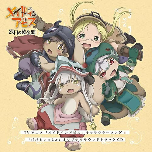 楽天市場】CD / 川崎龍、狐野智之 他 / TVアニメ『遊☆戯☆王