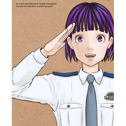 BD / TVアニメ / ハコヅメ～交番女子の逆襲～ Blu-ray BOX 上巻(Blu-ray) / ZMXZ-15351｜サプライズＷＥＢ