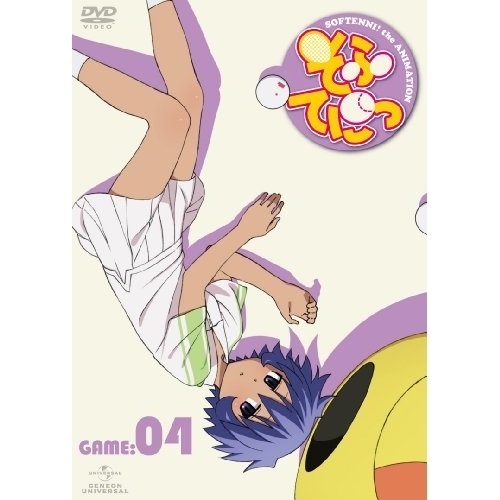 DVD / TVアニメ / そふてにっ 第4巻 (DVD+CD-ROM) (初回限定版) / GNBA-1884画像