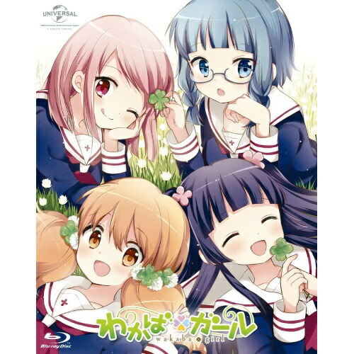 BD / TVアニメ / わかば*ガール Blu-ray SET(Blu-ray) / GNXA-1530画像