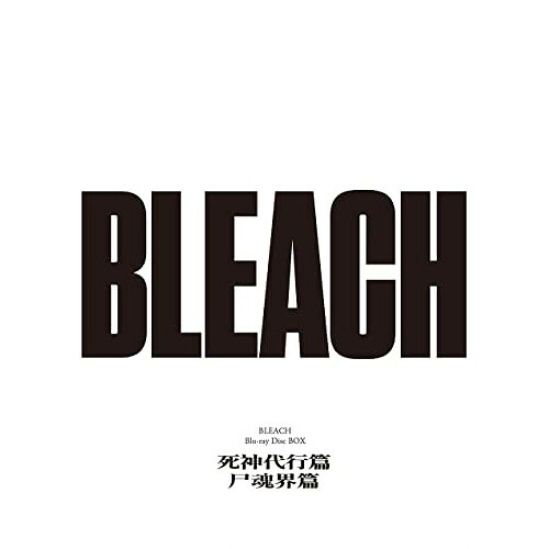 BD / TVアニメ / BLEACH Blu-ray Disc BOX 死神代行篇+尸魂界篇(Blu-ray) / ANSX-15701｜サプライズＷＥＢ