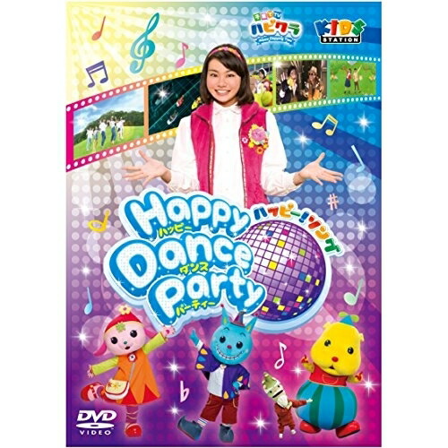 ハッピー!クラッピー ハッピー!ソング ~はぴはぴトレイン~ [DVD] ハッピー!クラッピー ハッピー!ソング ~はぴはぴトレイン~ [DVD