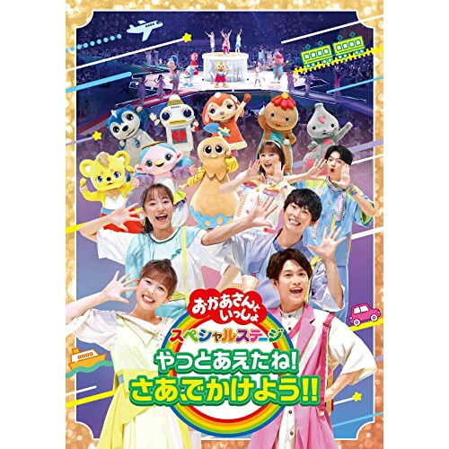 楽天市場】いやだいやだ せなけいこあかちゃんビデオ【中古