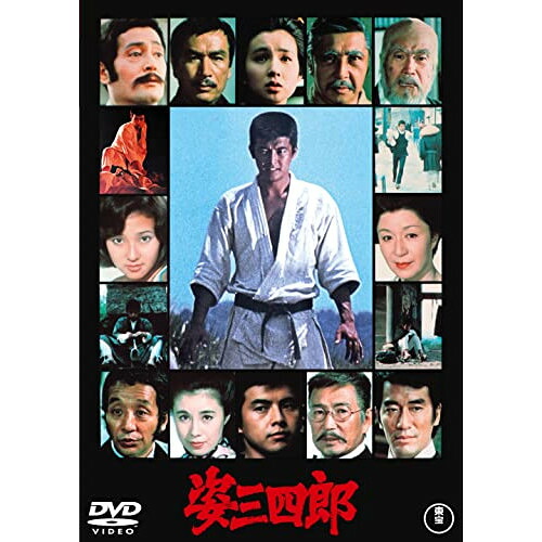 昭和の名作ライブラリー 第102集 姿三四郎 コレクターズDVD6枚組 竹脇無我 Amazon.co.jp: 姿三四郎 コレクターズDVD 【昭和の名作ライブ