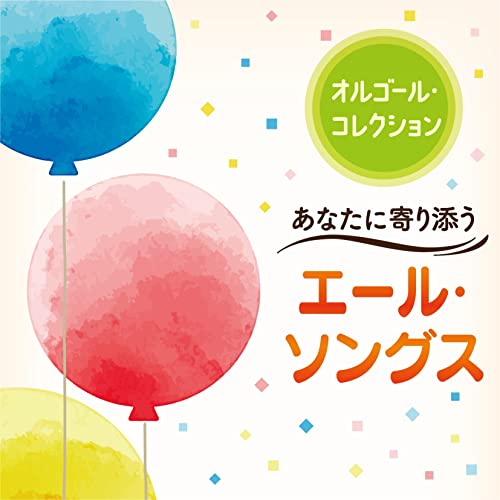楽天市場】CD / ヒーリング / 癒やしの音楽をさがして ゆったり