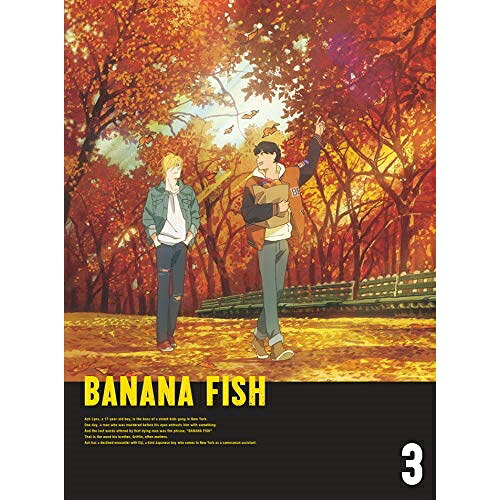 BD / TVアニメ / BANANA FISH Blu-ray Disc BOX 3(Blu-ray) (本編ディスク2枚+特典ディスク1枚) (完全生産限定版) / ANZX-14877|サプライズWEB