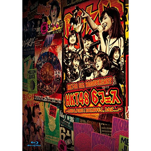 BD / HKT48 / HKT48 6th ANNIVERSARY HKT48 6フェス～LOVE&PEACE!ROCK周年だよ、人生は&hellip;～(Blu-ray) / HKT-D0032｜サプライズＷＥＢ