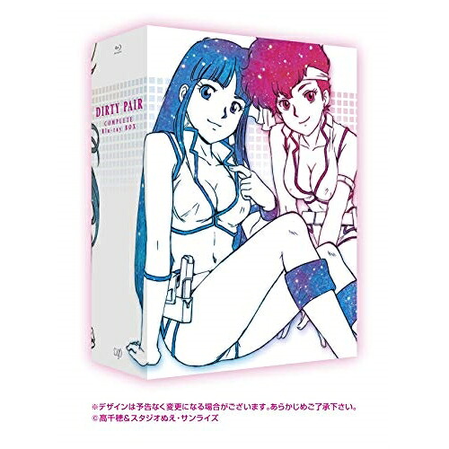 BD / TVアニメ / ダーティペア COMPLETE Blu-ray BOX(Blu-ray) (通常版) / VPXY-71759｜サプライズＷＥＢ