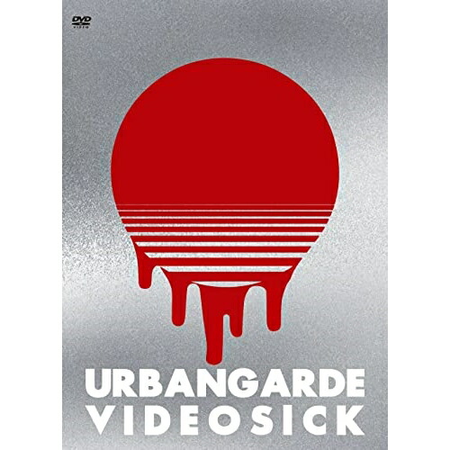 DVD / アーバンギャルド / URBANGARDE VIDEOSICK～アーバンギャルド15周年オールタイムベスト・映像篇～ / UPBY-5099
