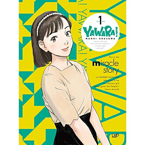 DVD / TVアニメ / YAWARA! DVD-BOX VOLUME 1 / VPBY-15833|サプライズWEB