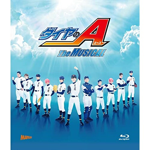 BD / 趣味教養 / 『ダイヤのA』 The MUSICAL(Blu-ray) (本編Blu-ray+特典Blu-ray+CD) (初回数量限定版) / PCXX-60019|サプライズWEB