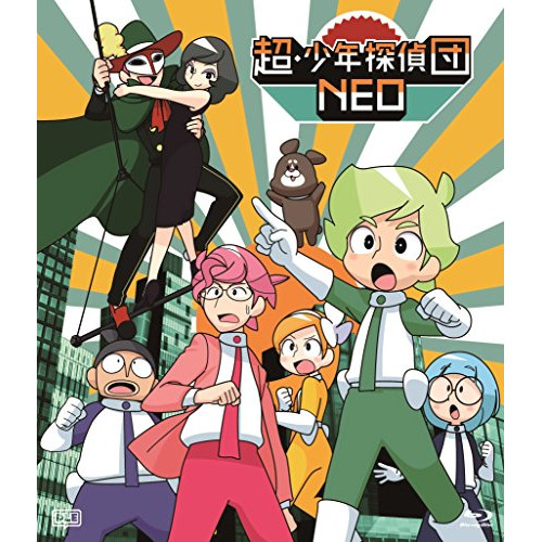 【取寄商品】BD / TVアニメ / 超・少年探偵団NEO(Blu-ray) / NEOBD-1画像