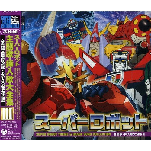 スーパーロボット　マッハバロンBlu-ray【甦るヒーローライブラリー　第34集 Amazon.co.jp: スーパーロボット マッハバロン 【甦るヒーロー