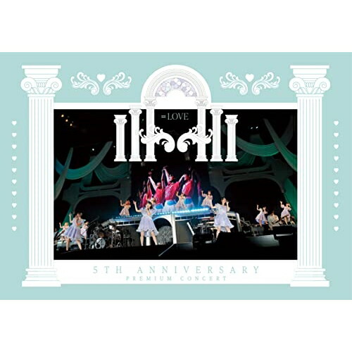 楽天市場】BD / =LOVE / ＝LOVE 7th ANNIVERSARY PREMIUM