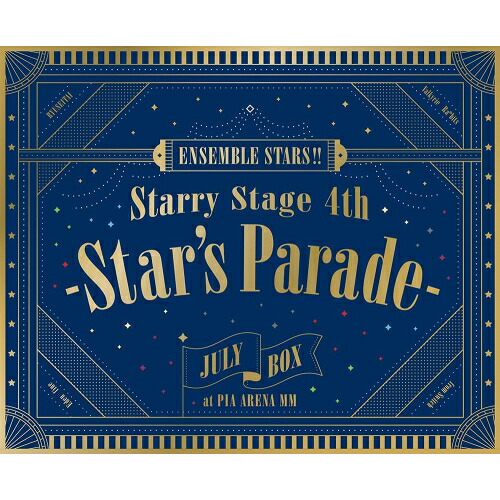【取寄商品】BD / オムニバス / あんさんぶるスターズ!! Starry Stage 4th -Star's Parade- July BOX盤(Blu-ray) / FFXG-9005|サプライズWEB