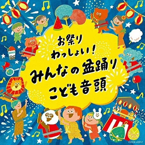 楽天市場】【送料無料】 CD / 植田久子社中 / 寄席ばやし ベスト (解説付) : サプライズＷＥＢ