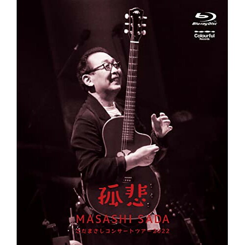 BD / さだまさし / さだまさしコンサートツアー2022～孤悲～(Blu-ray) / VIXL-414